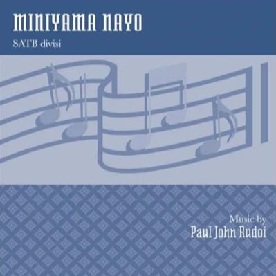 Miniyama Nayo
